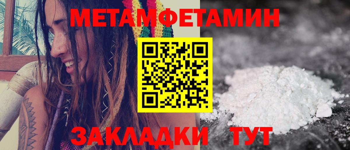 АМФ VHQ Кудымкар