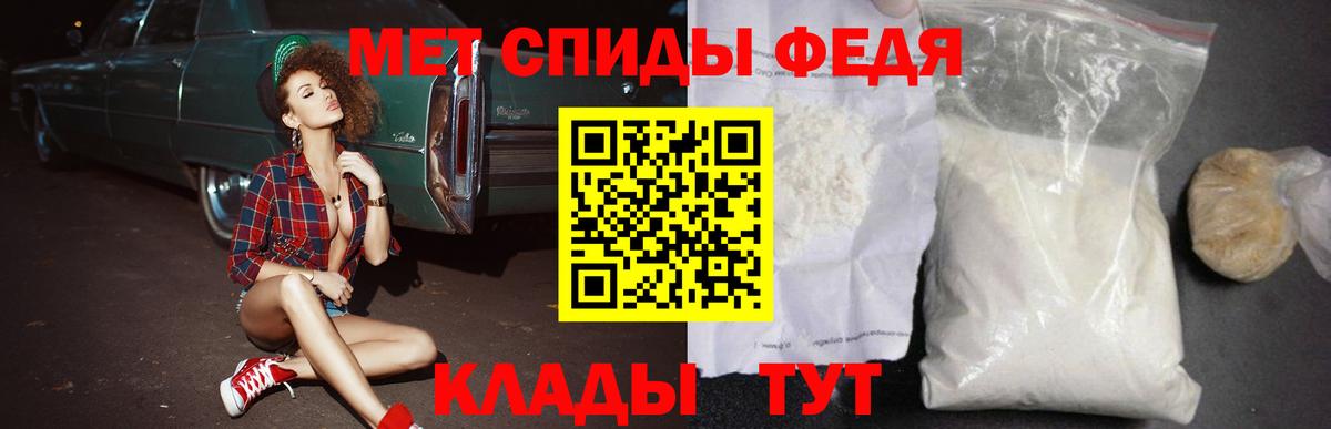 Amphetamine 98%  Вход с VPN  Кудымкар 