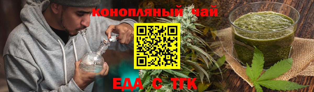 Cannafood марихуана  Вход с VPN  Кудымкар 