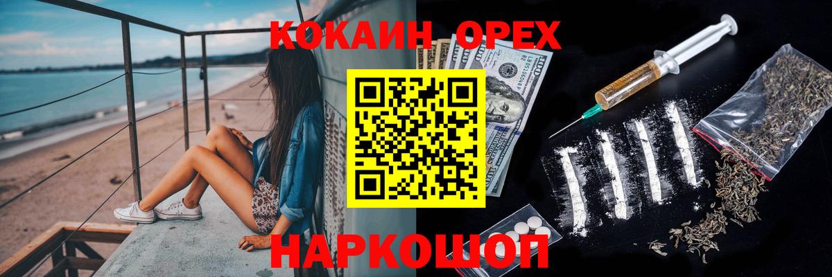 Cocaine  Вход с VPN  Кудымкар  КОКАИН 98%  Кокаин Колумбийский 