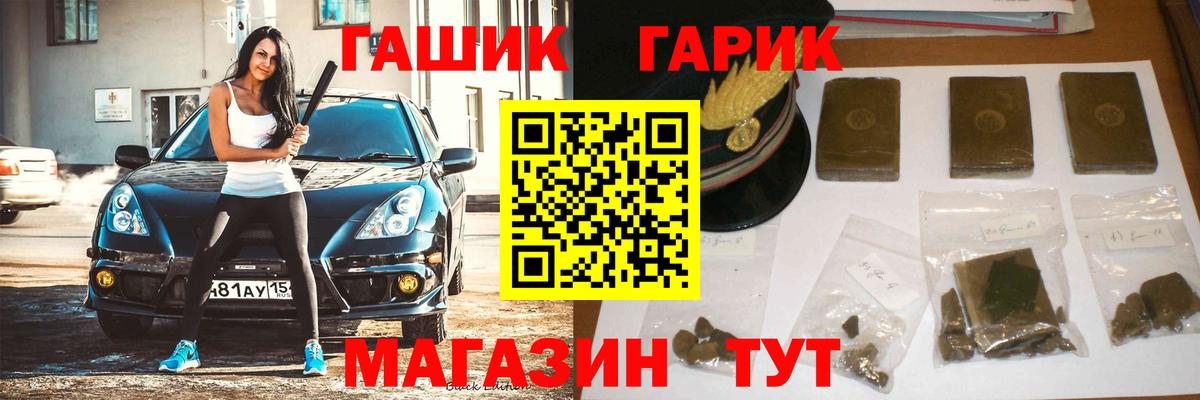 продажа наркотиков  Вход с VPN  Кудымкар  ГАШИШ хэш  ГАШИШ 40% ТГК 