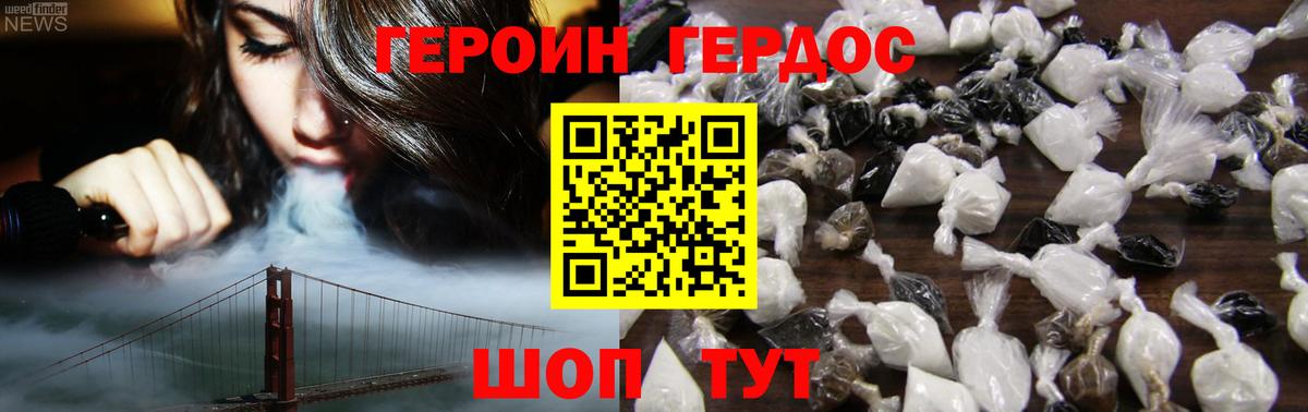 Кудымкар  Героин Афган  Вход с VPN 