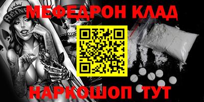 кокаин премиум Конаково