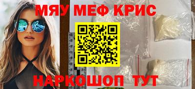 кокаин премиум Конаково