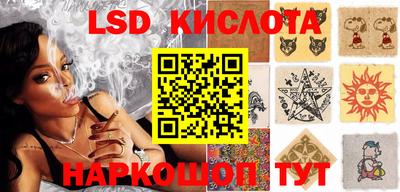 ECSTASY Комсомольск-на-Амуре