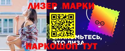 кокаин премиум Конаково