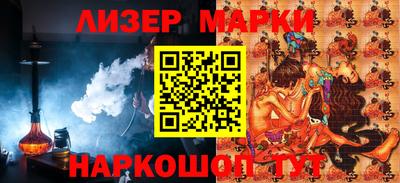 кокаин премиум Конаково