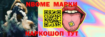 амф Коммунар