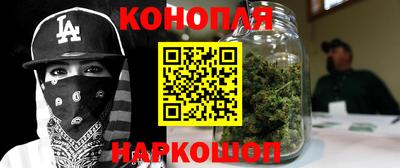 кокаин премиум Конаково
