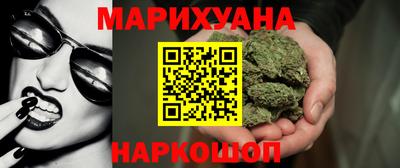 кокаин премиум Конаково