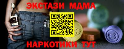 кокаин премиум Конаково