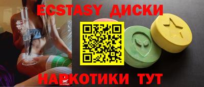амф Коммунар