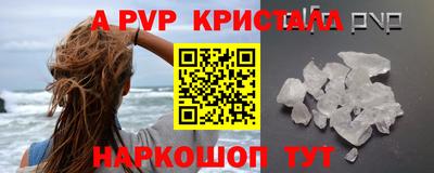 кокаин премиум Конаково