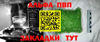 кокаин премиум Конаково