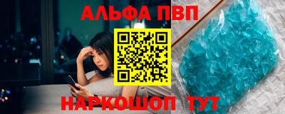 амф Коммунар