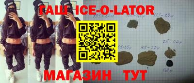 амф Коммунар