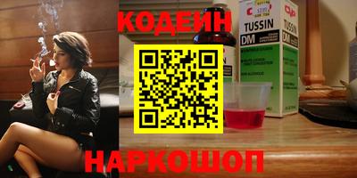 ECSTASY Комсомольск-на-Амуре