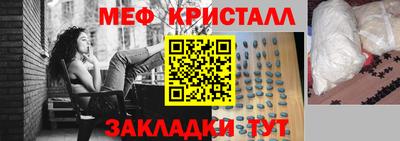 кокаин премиум Конаково