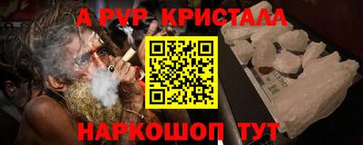 кокаин премиум Конаково
