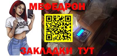 амф Коммунар