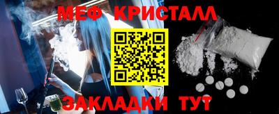 кокаин премиум Конаково